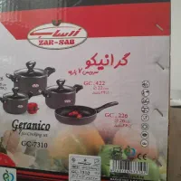 ظروف ۷ پارچه زرساپ همراه با کباب پز