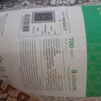 قالی ۱۲ متری درجه یک|فرش|مرودشت, بیست متری بیمارستان|دیوار