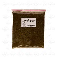 فروش قرمه سبزی سرخ شده