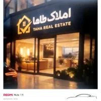 املاک-شما-را-به-بهترین-قیمت-ب-فروش-میرسانیم