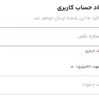 کد هدیه  میلی گلد