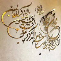 اینه دکوراتیو ون یکاد تابلوتزیینی آیه وان یکاد شیک|آینه|تهران, سهروردی|دیوار