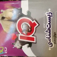 کتاب کنکور تجربی|کتاب و مجله آموزشی|شیراز, دکتر حسابی|دیوار