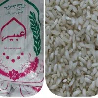 برنج ایرانی عنبر بو