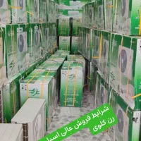 اسپلیت اقساطی