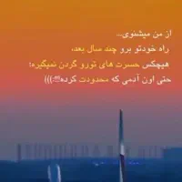 سرکتاب .رزقو روزی