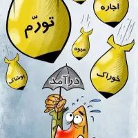 کار کن درآمد دلاری کسب کن