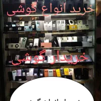 گوشی موبایل هانوفر 150