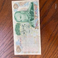 اسکناس ۵۰ ریالی|کلکسیون سکه، تمبر، اسکناس|تهران, نیاوران|دیوار