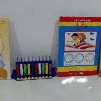 همه وسایل باهم