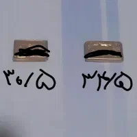 طلای آب شده (شمش۶۵گرم)قیمت تابلو