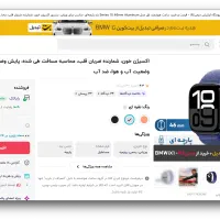 apple watch 10|ساعت|اردبیل, |دیوار