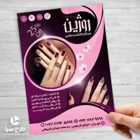 طراحی بنر