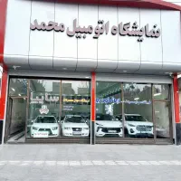 انواع تارا خشک تحویل همان ثانیه فروش اقساطی