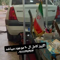 هدرز پراید|قطعات یدکی و لوازم جانبی|صومعه‌سرا, |دیوار