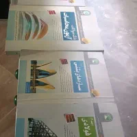 مجموعه کتاب آزمون محاسبات سری عمران1402