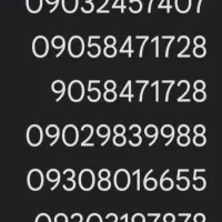 سیم کارت ایرانسل