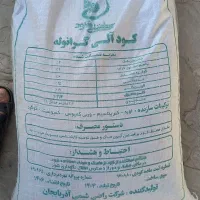 فروش کود آلی یا کود مرغی شرکتی قیمت مناسب