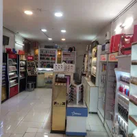 واگذاری مغازه آرایشی وبهداشتی