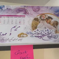بنر اعلامیه ترحیم کارت ویزیت مهرژلاتینی پرچم ساحلی|خدمات پیشه و مهارت|تهران, شهید رجایی|دیوار