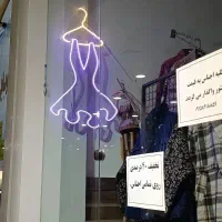 تابلو نئون طرح لباس