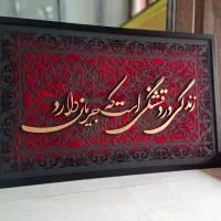 تابلوهای مدرن و ساعت های رزینی