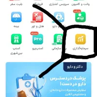 با برنامه اسنپ هدیه بگیر