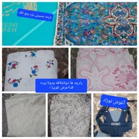 پارچه