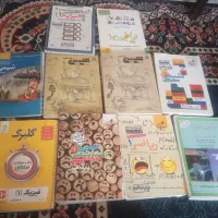 کتابهای رشته تجربی|کتاب و مجله آموزشی|شیراز, شاپورجان|دیوار