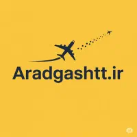 مشهدقطارهوایی کربلاکیش آنتالیااستانبول بلیطهواپیما