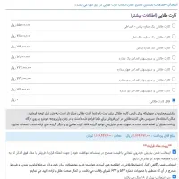 حواله دنا پلاس اتوماتیک آپشنال توربوشارژ|خودرو سواری و وانت|دورود, |دیوار