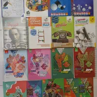 کتاب نهایی و کنکور ریاضی جامع دوازدهم یازدهم دهم