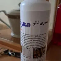 پودر چربی زدای معجزه|مواد شوینده و دستمال کاغذی|اردبیل, |دیوار