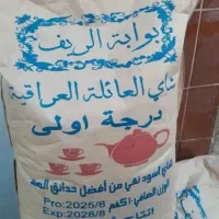 چای معطر