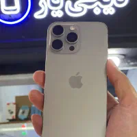 Iphone 15 pro max256