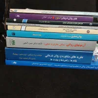 کتابهای دانشگاهی ارشد|کتاب و مجله آموزشی|تهران, کاج|دیوار