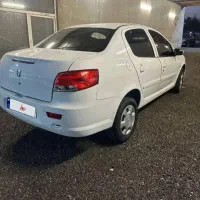 رانا پلاس