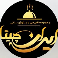 استخدام کمک آشپز رستوران محدوده آتشگاه
