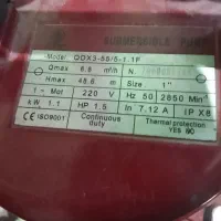 پمپ آب کفکش 48متری تکفاز