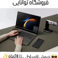 لپ‌تاپ اقساطی با شرایط آسان، ایسوس، دل، اچ‌پی