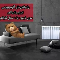 پکیج دیواری بوتان مدل پرلا پرو 32000|آبگرمکن، پکیج، شوفاژ|تبریز, |دیوار