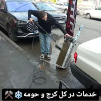 نصب،تعمیرسرویس،کولرگازی وداکت اسپیلت،لوله کشی مسی|خدمات پیشه و مهارت|کرج, آزادگان|دیوار