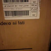 ماشین لباس شویی اینتر نشنال|ماشین لباسشویی و خشک‌کن لباس|قم, پردیسان|دیوار