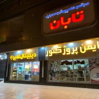 لپتاپ دانشجویی اقساط گیمینگ مخصوص طراحی|رایانه همراه|مشهد, گوهرشاد|دیوار