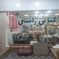 آگهی استخدام