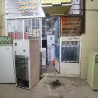 تعمیرات تخصصی انواع یخچال و فریزر (سیار)