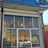 شرکتحملونقل نظربار باسمنج