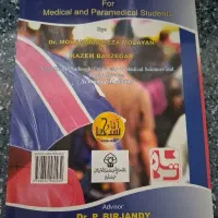 زبان پیش دانشگاهی