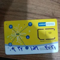 سیم کارت همراه اول و ایرانسل|سیمکارت|گرگان, |دیوار