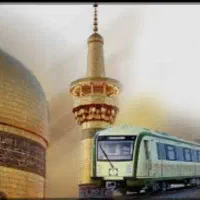 کاروان زیارتی مشهد حرکت با قطار اتوبوس اقساطی